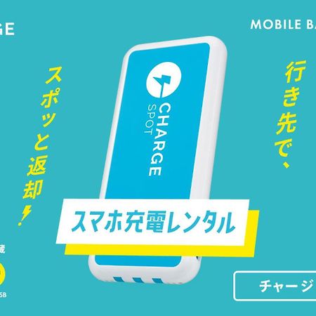 Toyoko Inn Nagareyama-Otakanomori Ekimae Екстериор снимка