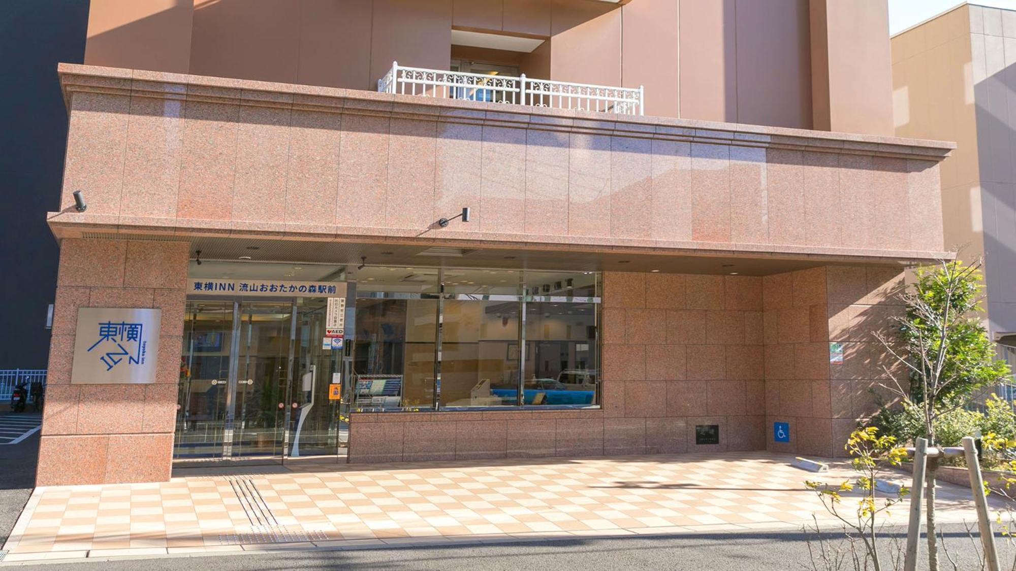 Toyoko Inn Nagareyama-Otakanomori Ekimae Екстериор снимка