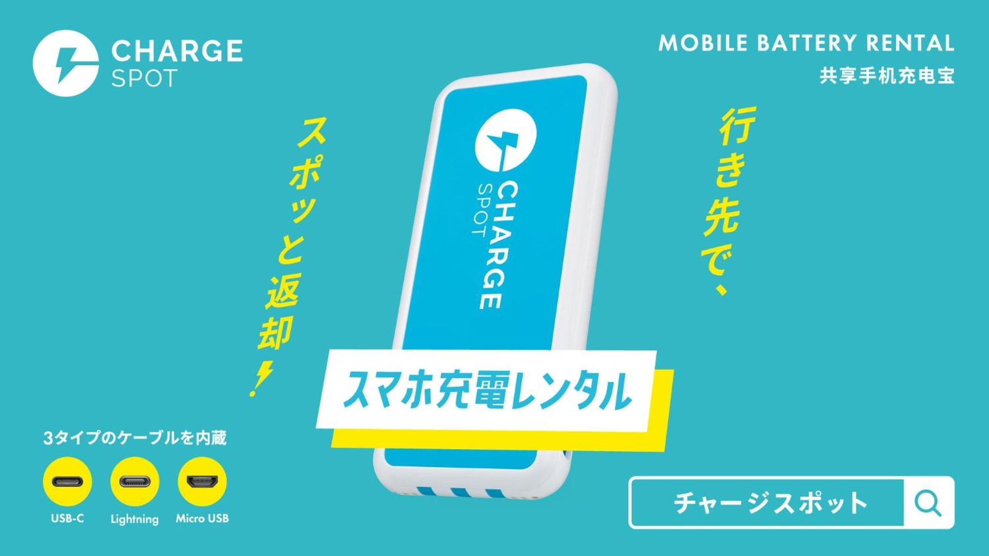 Toyoko Inn Nagareyama-Otakanomori Ekimae Екстериор снимка
